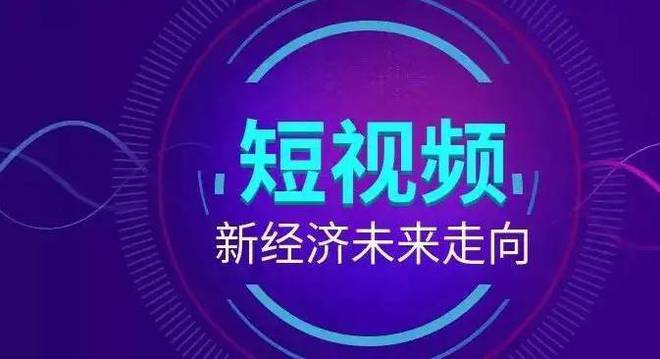 快手定向推广与作品获取高流量的方法解析