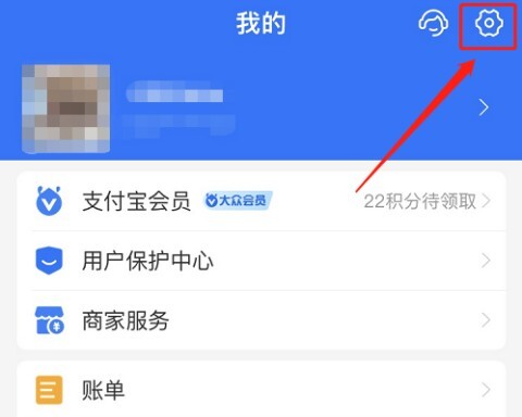 如何关闭快手小店免密支付功能？步骤详解