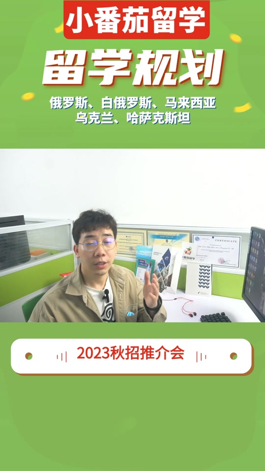 2023 年本地生活服务