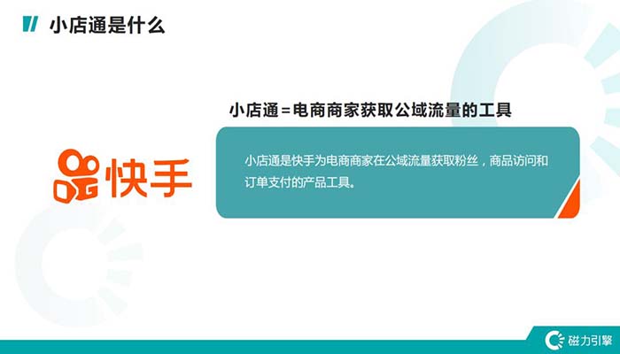 快手涨粉丝挣钱吗_如何快手涨粉丝快_快手粉丝如何快速涨到一万