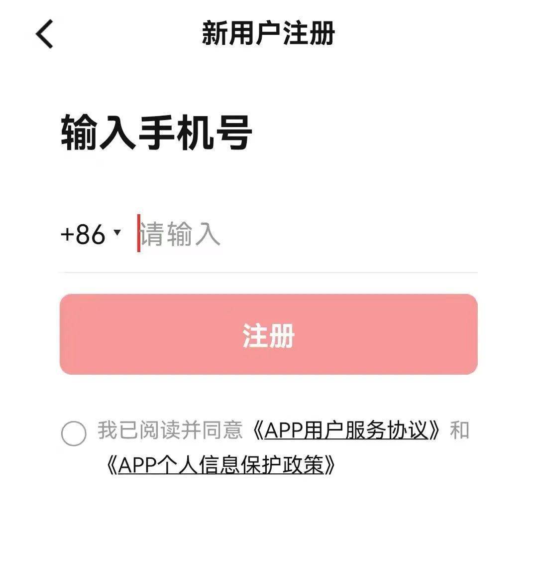 微信推出订单号码保护服务，个人二维码可换样式