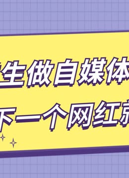 网红助手点赞_古拼音怎么写的拼音怎么写_10平米客厅设计