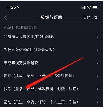 抖音粉丝怎么样才能做起来_抖音粉丝秒到账的步骤_怎么利用抖音粉丝赚钱