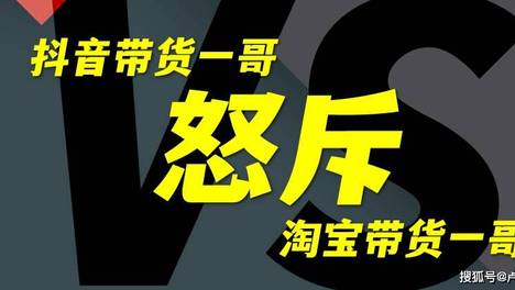 李佳琦被指控价，上海市