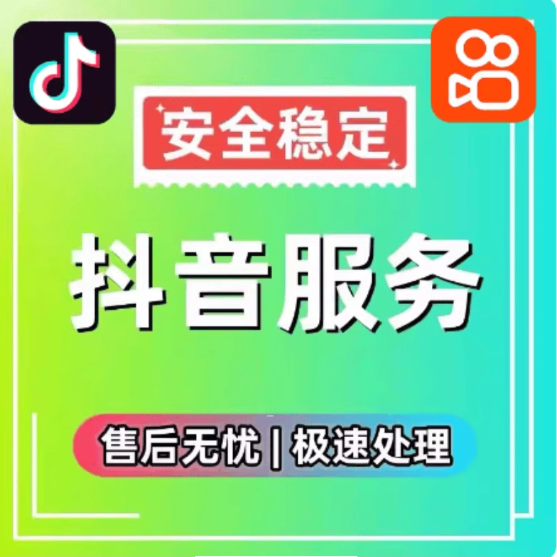 快手双击网址是什么？千