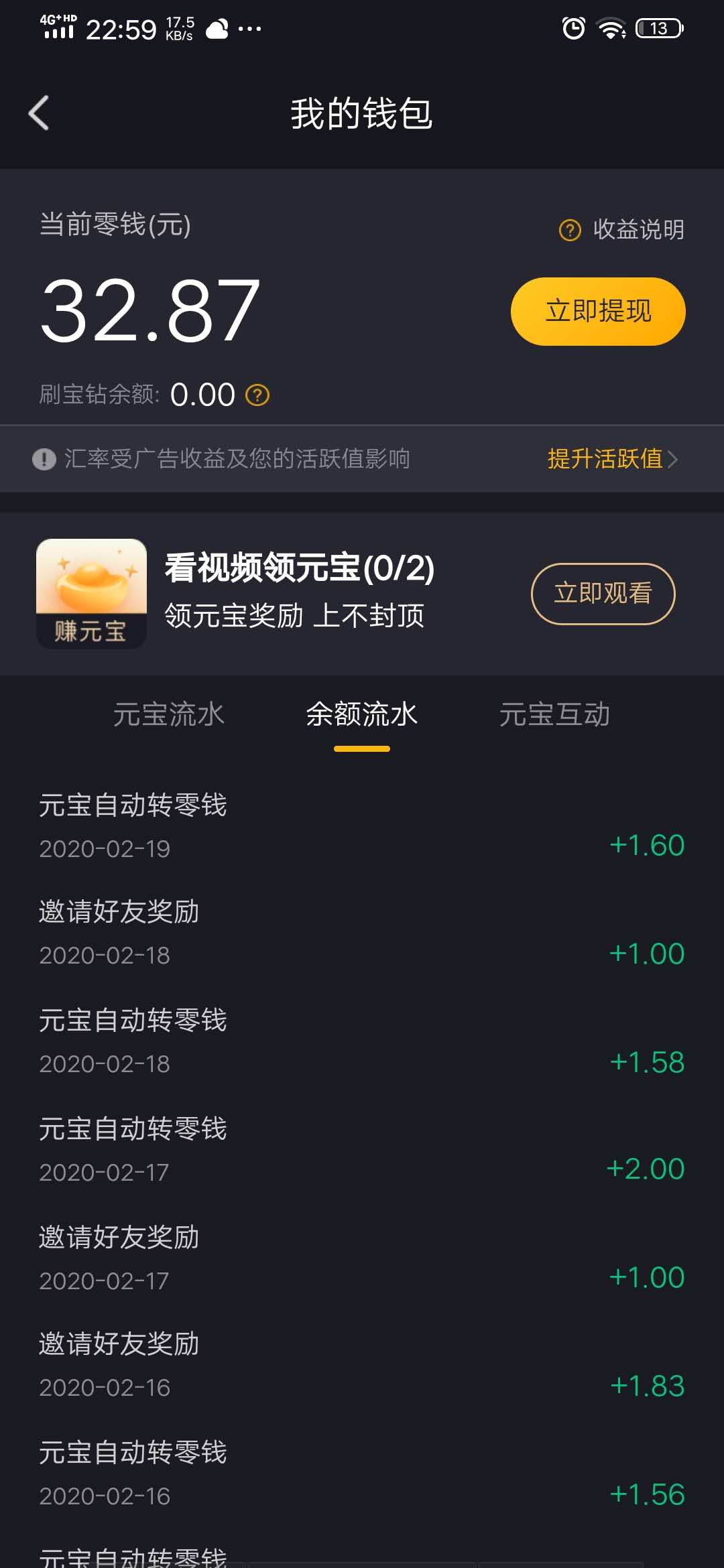 快手播放量怎么刷？刷快