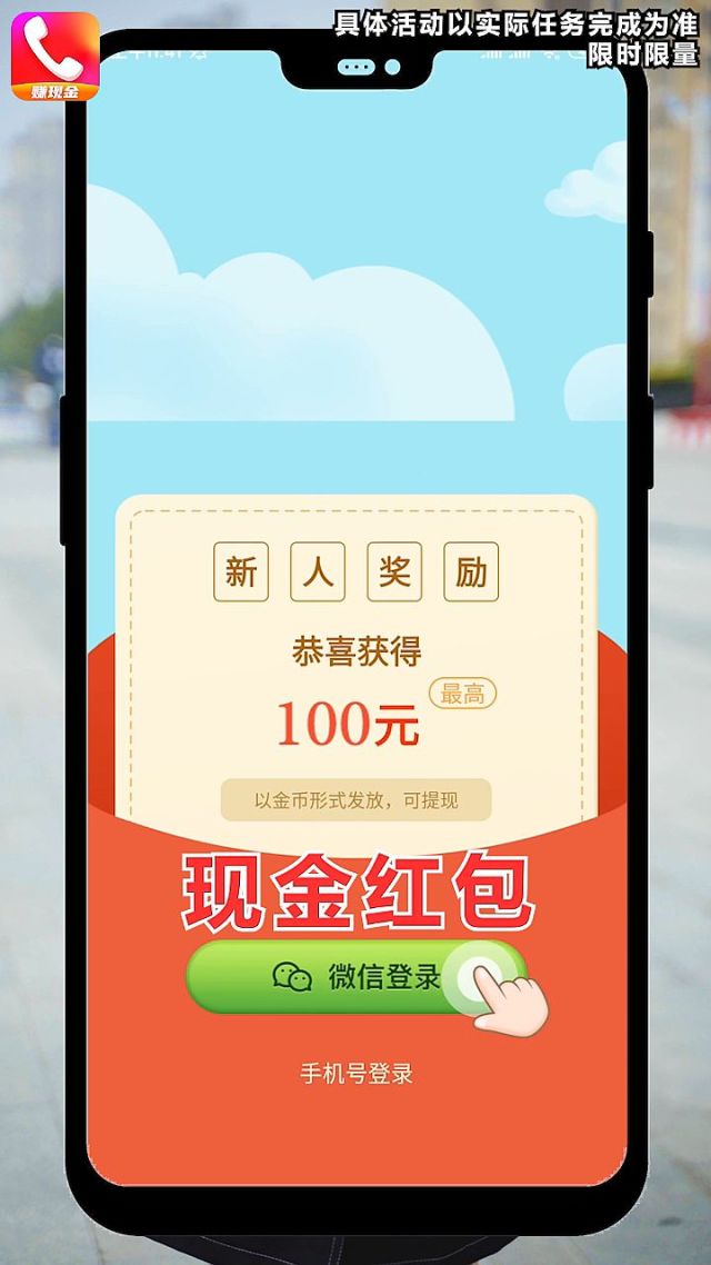 GAME 飞赚亲测稳赚，日