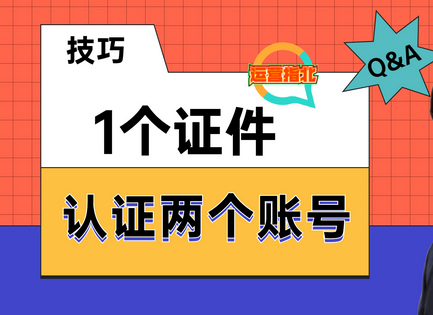 抖音粉丝技巧_抖音怎么粉丝_抖音粉丝秒到账的步骤