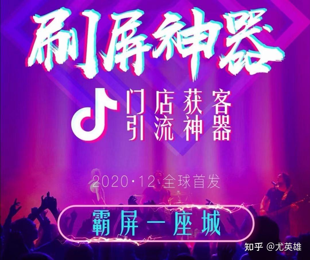 抖音网红助手：助你快速