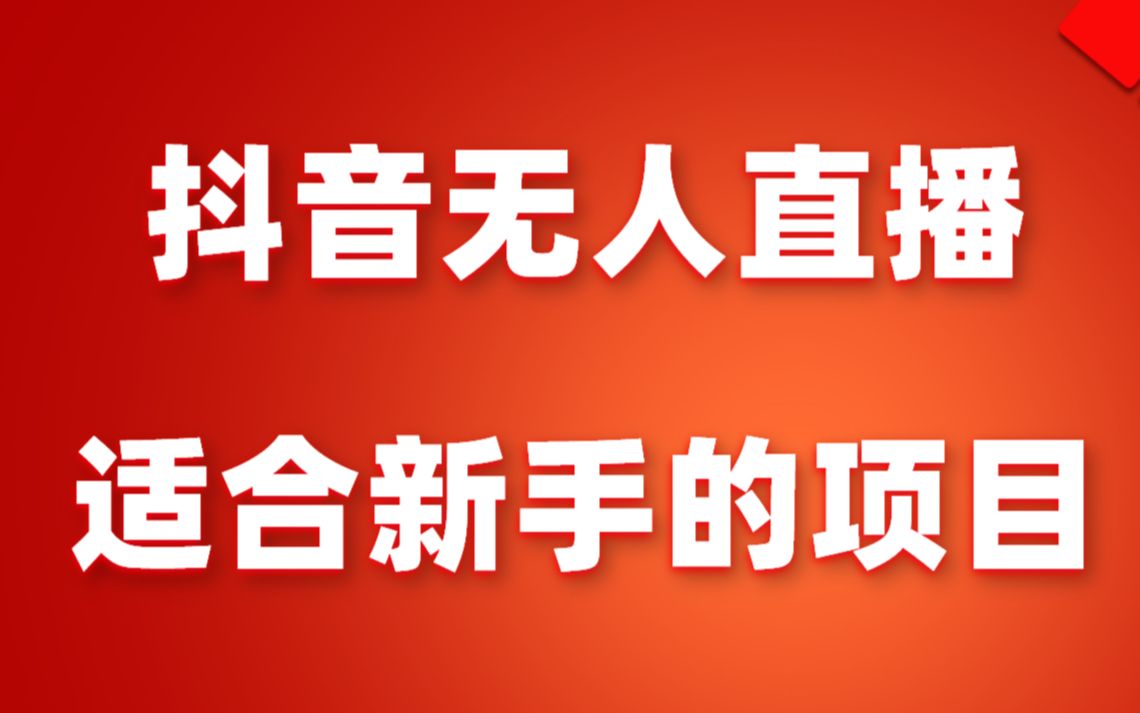 抖音粉丝技巧_抖音怎么粉丝_抖音粉丝秒到账的步骤