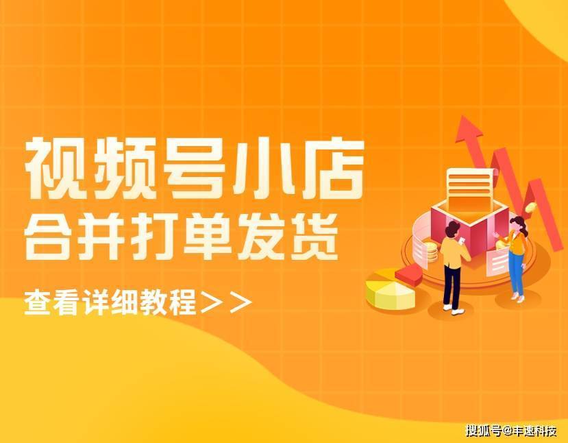 微信业务号是什么_视频微信业务号怎么弄_微信视频号业务