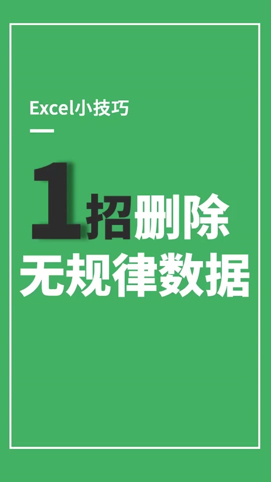 抖音买点击_抖音买点击率_抖音买点击率看的出来吗