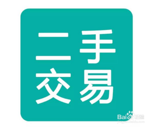 闲鱼 APP：阿里巴巴旗下