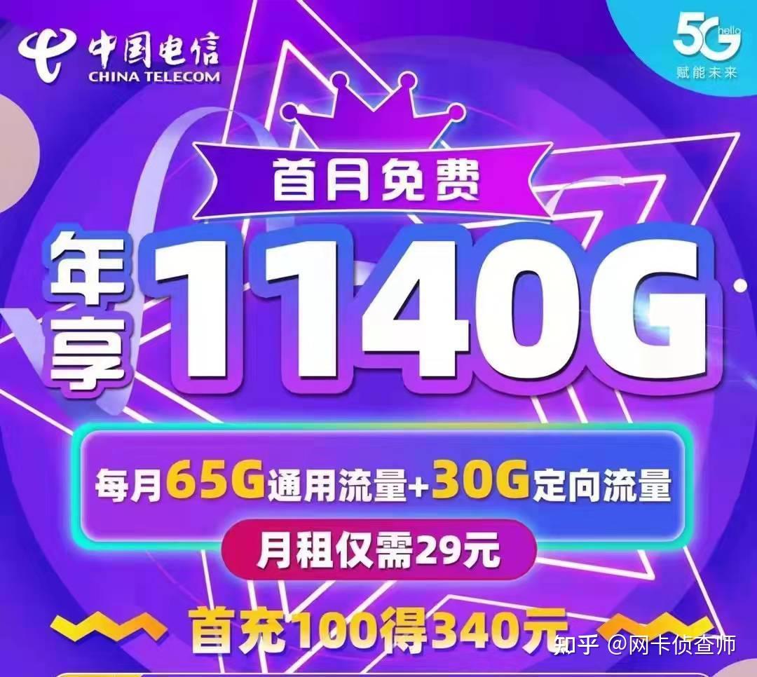 10 元 30g 抖音快手流