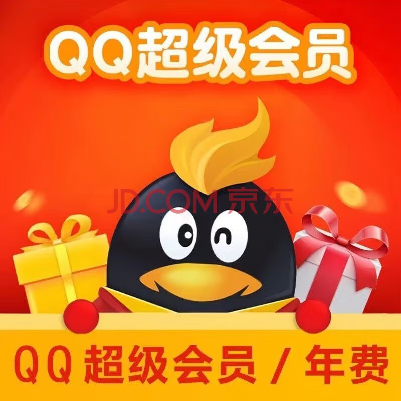 qq自助平台全网最低_qq业务秒刷网自助下单平台_qq业务低价自助下单平台