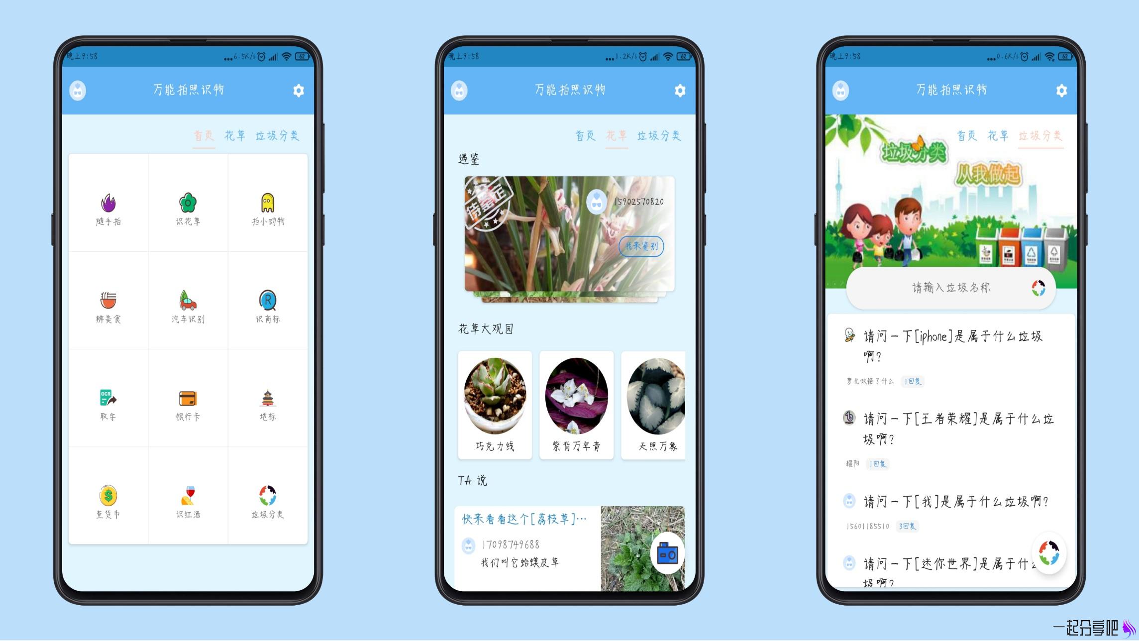 帝王 APP：7223 年资深