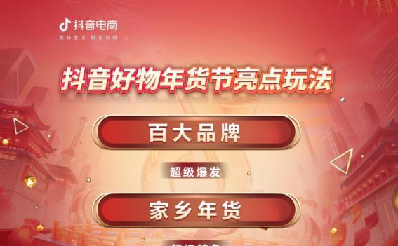 抖音业务下单免费_抖音上免单的那种广告可信吗_抖音免单是真的吗