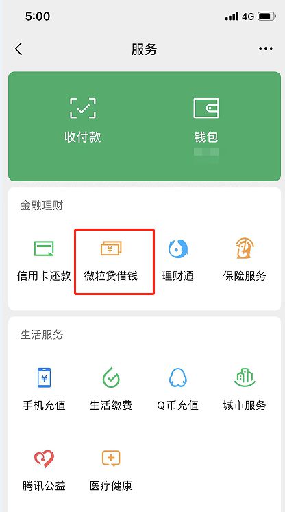 QQ 下单自助平台：免费 