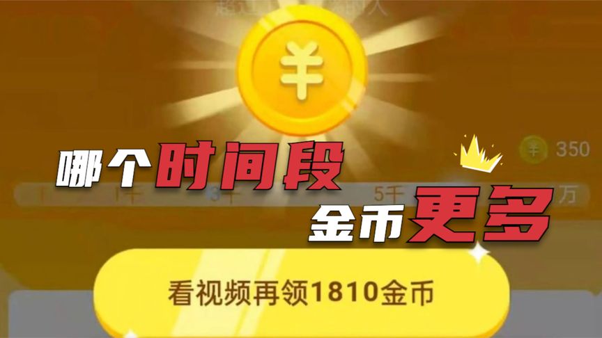 极速版抖音 2020 下载：省流量、运行流畅，看视频还能赚钱