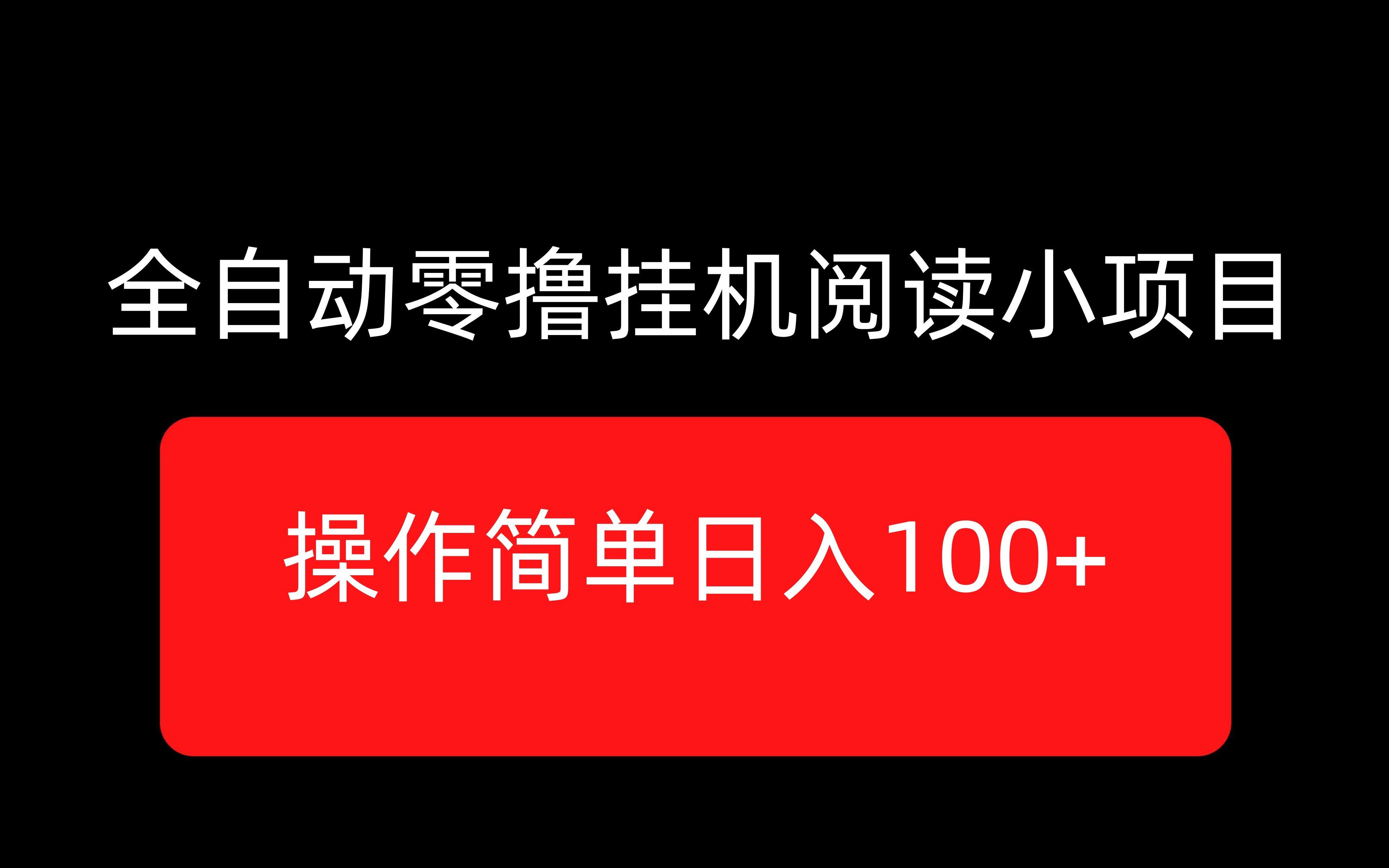 快手搛钱_快手买币有便宜的吗_快手买站一块钱100