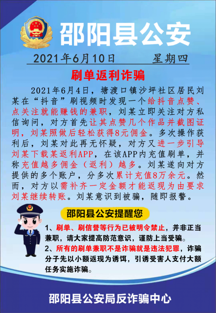 抖音点赞充值秒到账全网最低_抖音点赞充钱1000是真的吗_抖音点赞充钱然后返利是真的吗