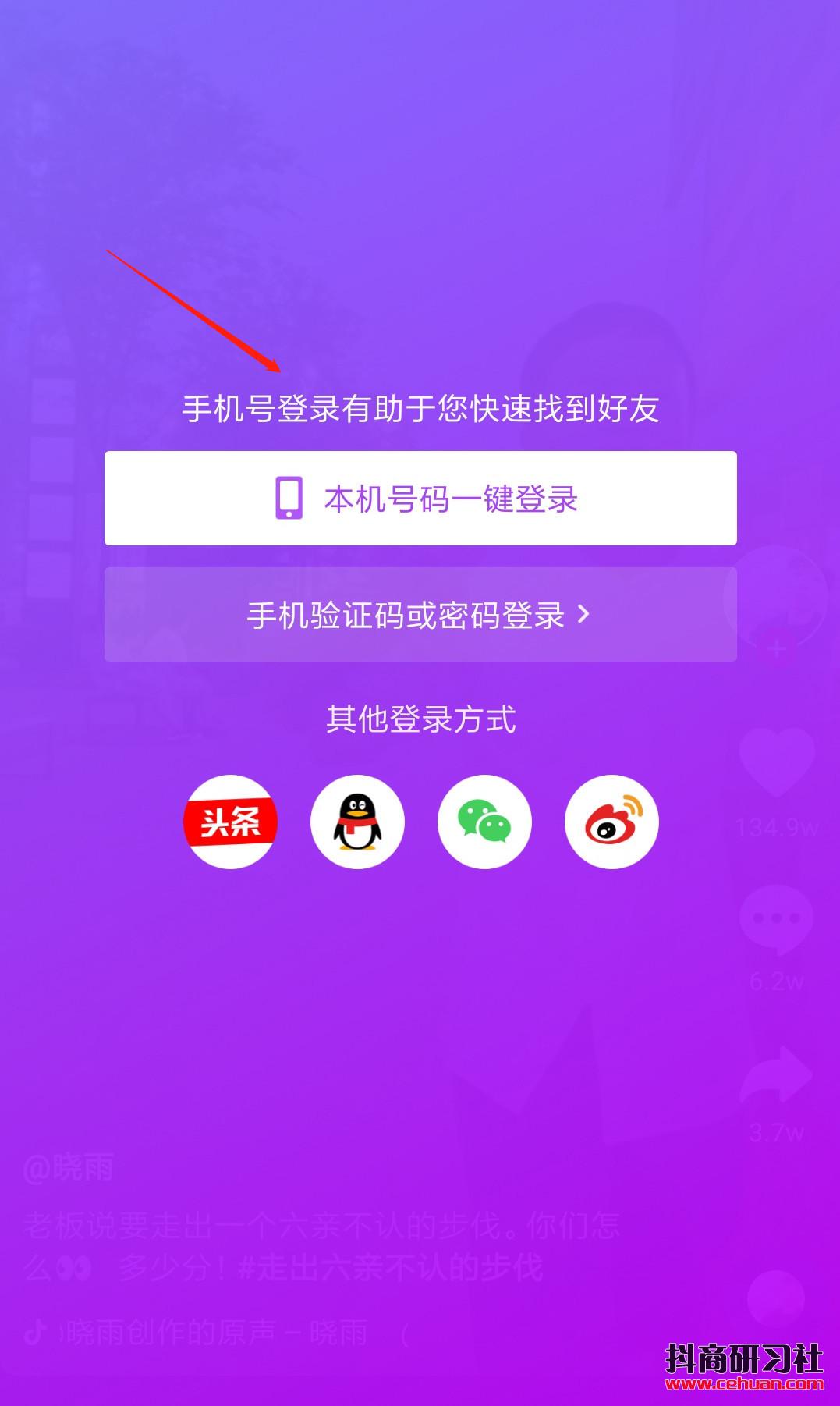 抖音免费领1000播放量网站_免费抖音1000播放量平台_抖音播放量免费平台1000多