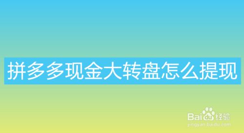 拼多多助力需要多少个人才能成功_拼多多助力怎样才算成功_拼多多助力需要新注册的用户吗