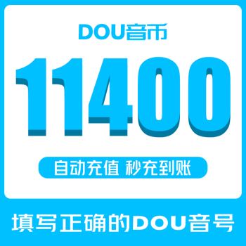 抖音业务自助平台：1 元 100 赞，1000 粉自助下单，24 小时秒单