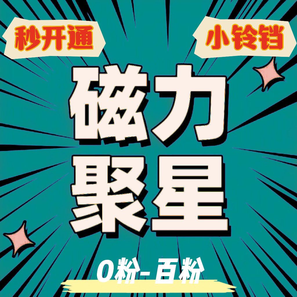 快手播放量软件免费版手机版_快手播放量软件下载_快手1元1万播放量软件