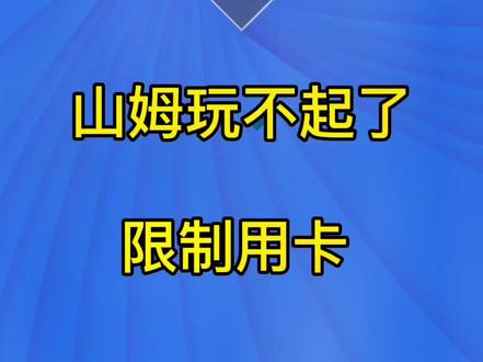 抖音限制下单解除时间