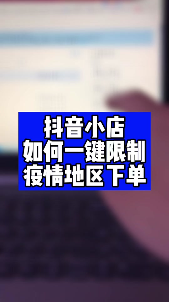 抖音免单是真的吗_抖音免单真的假的_抖音24小时免费下单