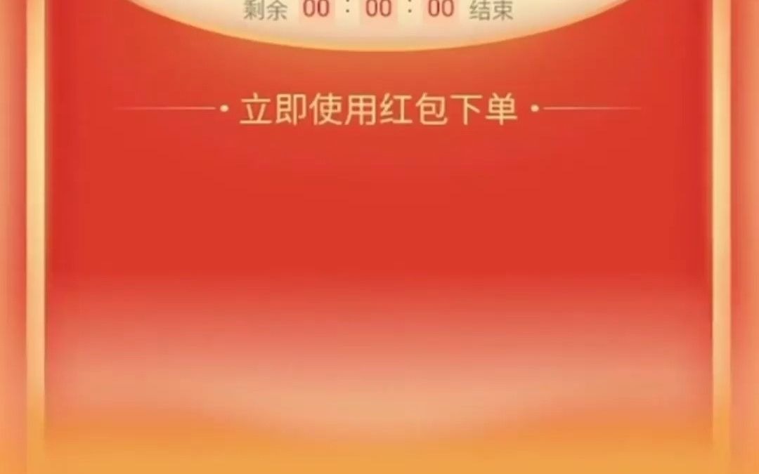 快手卖货便宜_快手买站便宜100个_快手卖货100元到手多少