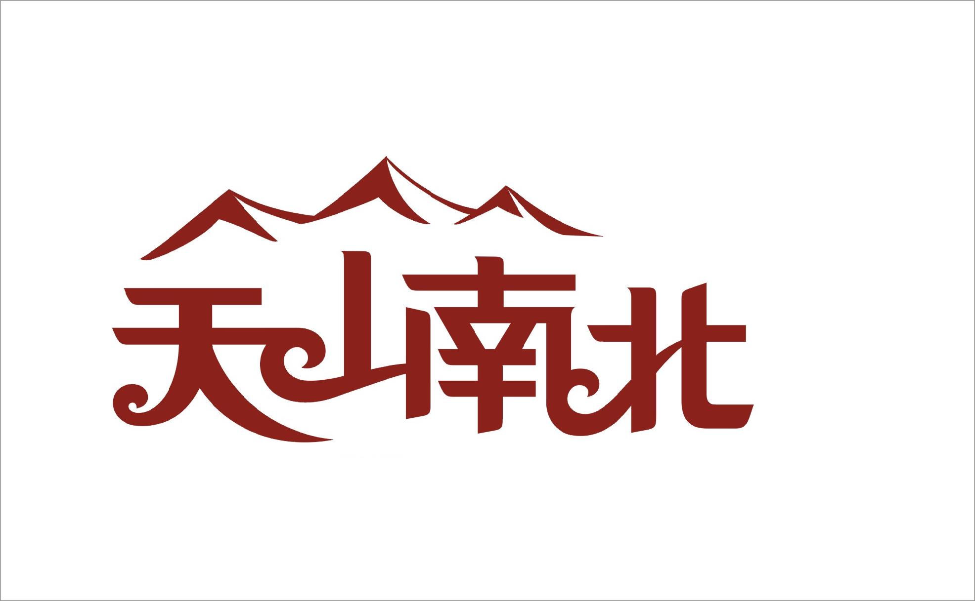 河套人才招聘网 9 月 9 日招聘信息，内蒙古奇牛食品有限公司招聘库管