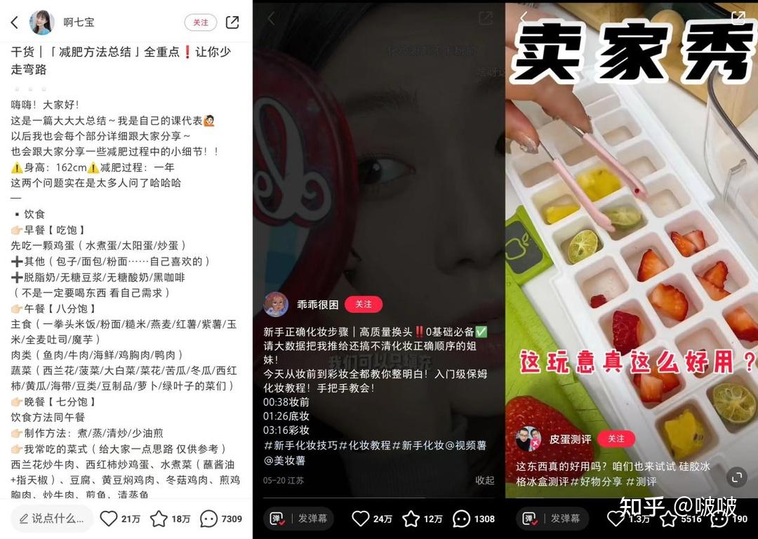 小红书无脑涨粉教程免