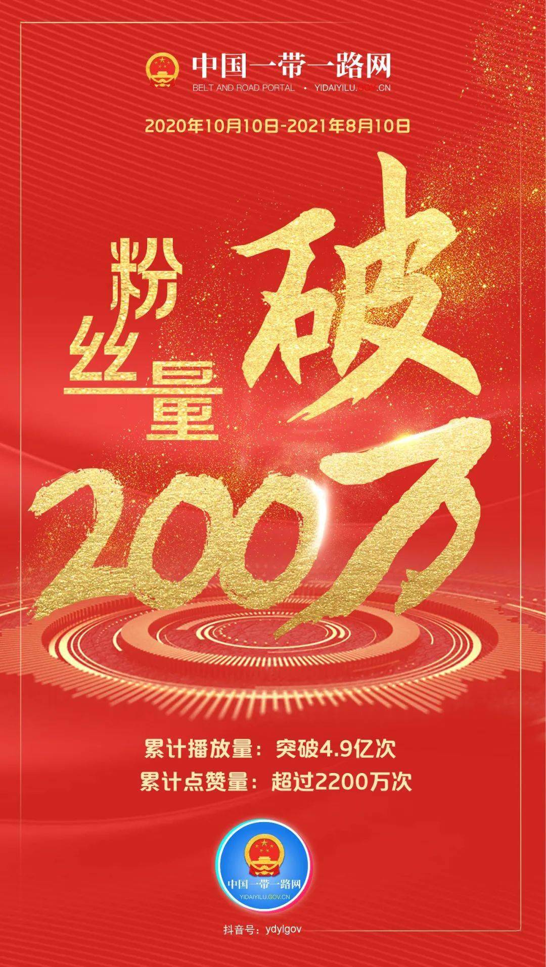 抖音点赞自助平台24小时_抖音点赞20个自助平台_抖音点赞10个自助平台