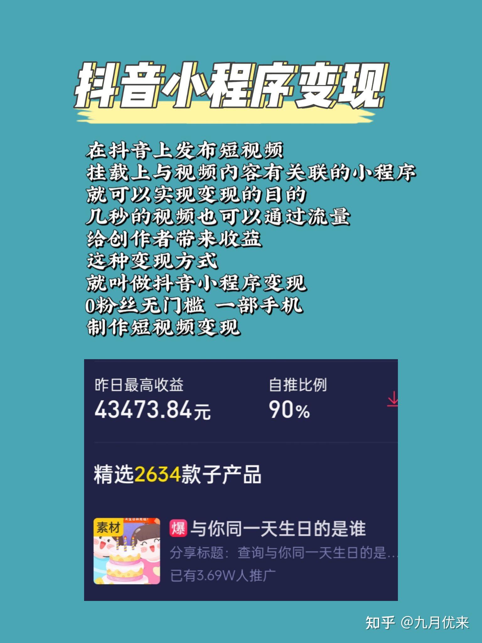 免费抖音1000播放量平台_抖音播放量免费平台1000多_抖音播放量免费平台