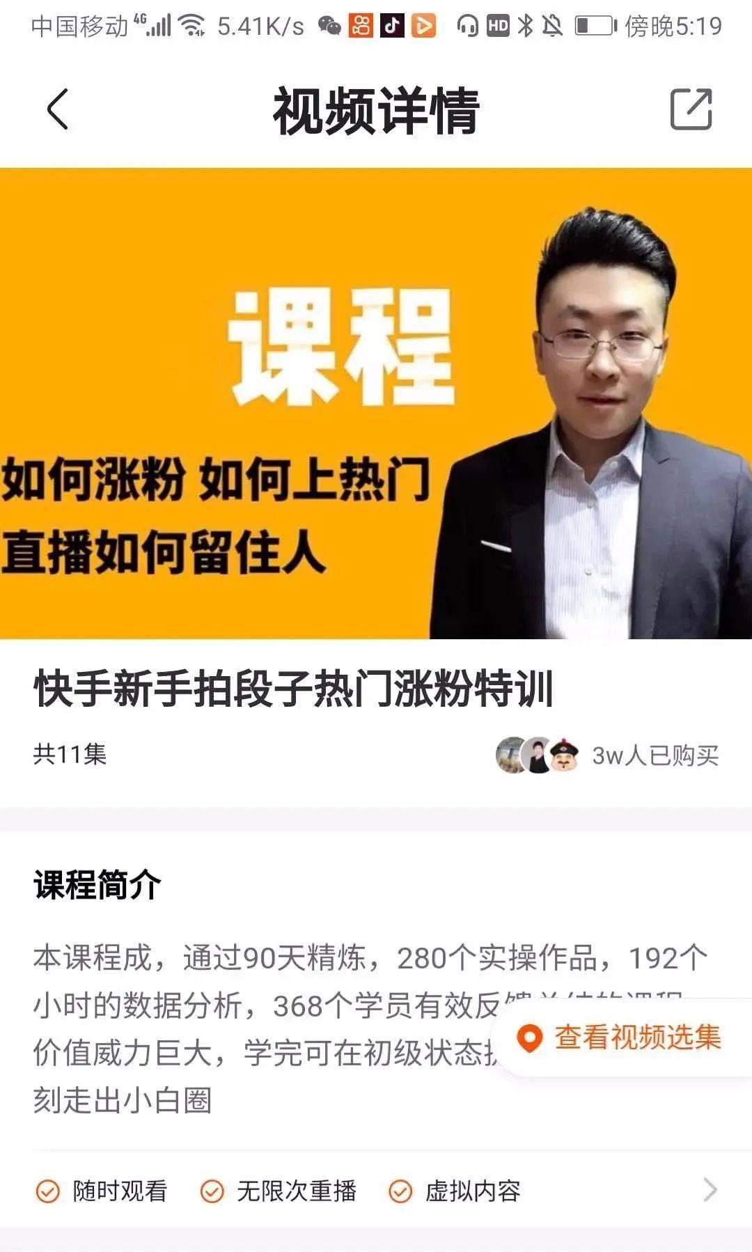 快手播放量软件下载_快手播放量软件_快手1元1万播放量软件