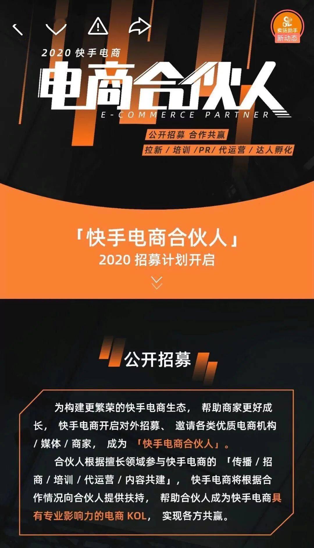 dy点赞秒到账便宜_快手评论点赞秒刷业务便宜_快手秒点赞在线自助平台