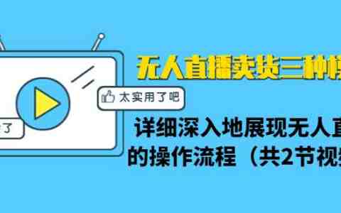 快手直播如何推广引流