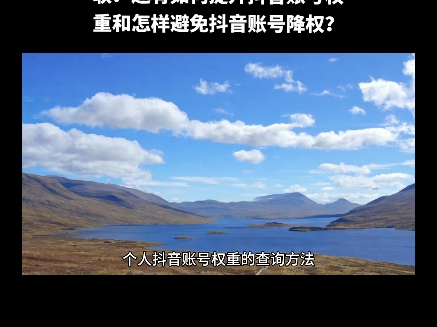 免费抖音1000播放量平台_抖音播放量免费平台1000万_抖音播放量免费平台