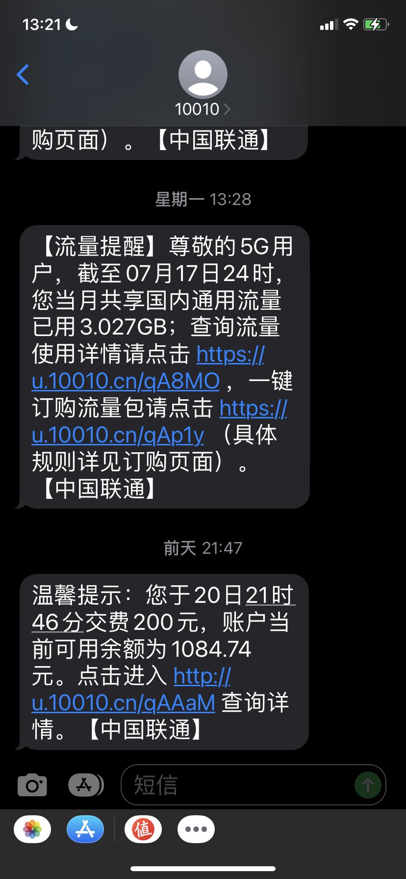 快手花100块买热门_快手买站便宜100个_快手卖一百元货官方会收多少