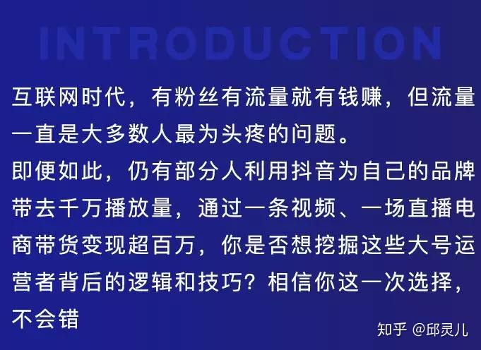 抖音未来发展趋势分析：2020 年是否仍处于红利期？