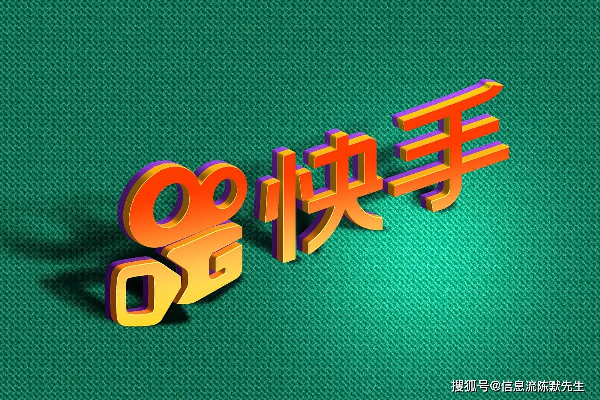 快手引流推广工具：快速提升快手账号流量的秘密武器