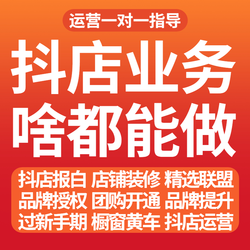 抖音业务24小时在线下单_抖音播放在线下单_抖音作品双击在线下单