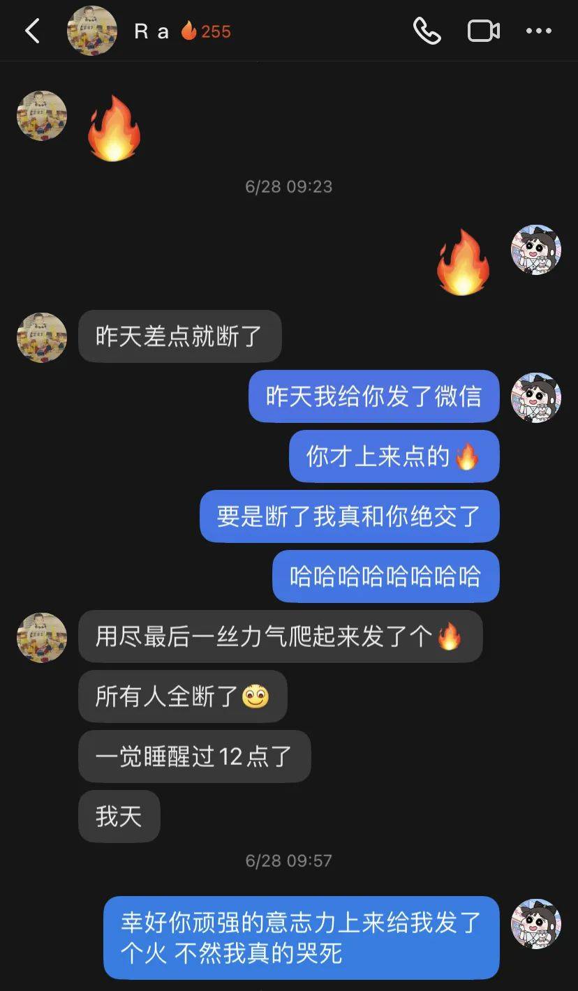 抖音聊天火花消失能否恢复？24 小时自助点赞下单低价是真的吗？