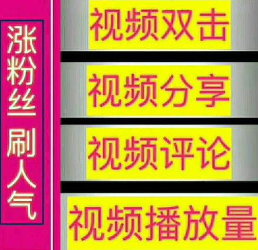 闲鱼自助平台_闲鱼业务自助下单全网最低价_闲鱼自动下单脚本