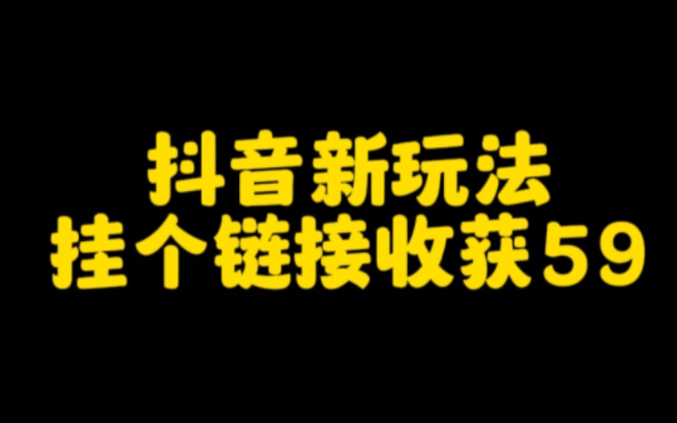 免费抖音1000播放量平台_抖音播放量免费平台_抖音播放量免费平台1000万