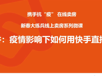 流量快手推广网站有哪些_流量快手推广网站怎么做_快手流量推广网站