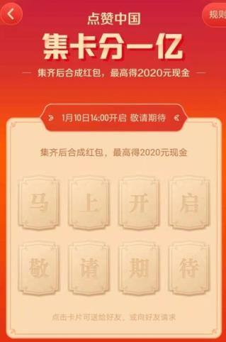 快手0.5元1000个赞是真的吗_快手0.5元1000个赞是真的吗_快手0.5元1000个赞是真的吗