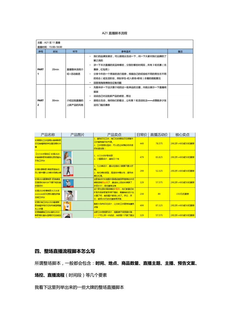 抖音买热度链接_抖音买热度链接_抖音买热度链接